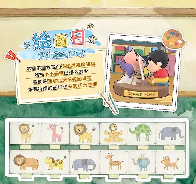 クレヨンしんちゃん フィギュア Memory Echoシリーズ ブラインドボックス