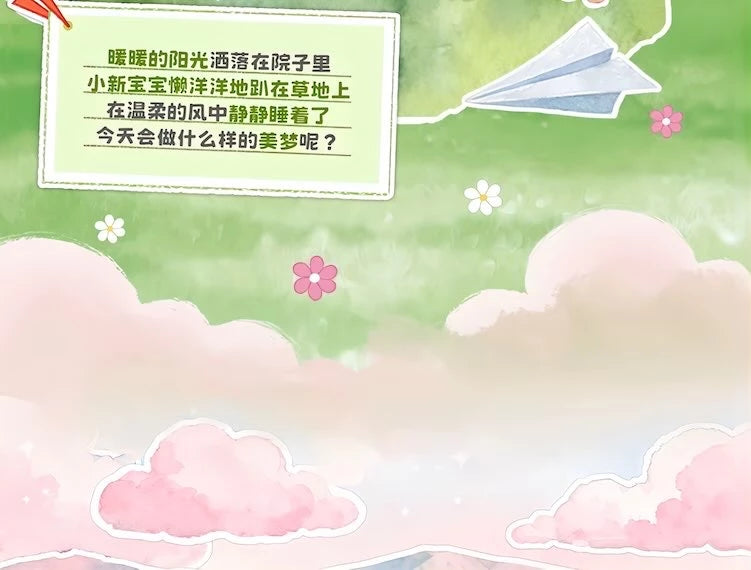 クレヨンしんちゃん フィギュア Memory Echoシリーズ ブラインドボックス