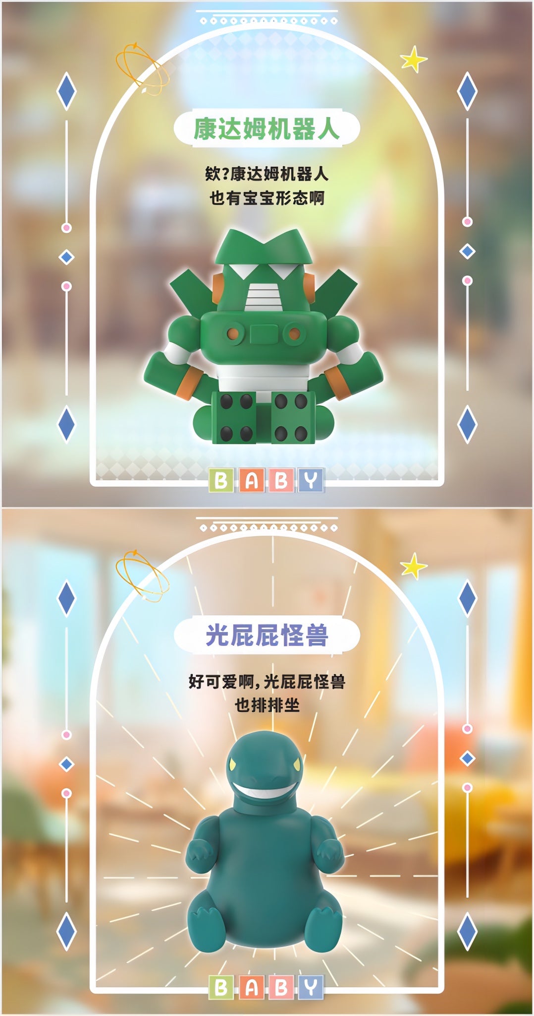 クレヨンしんちゃん ミニフィギュア ベビー米粒シリーズ ブラインドボックス