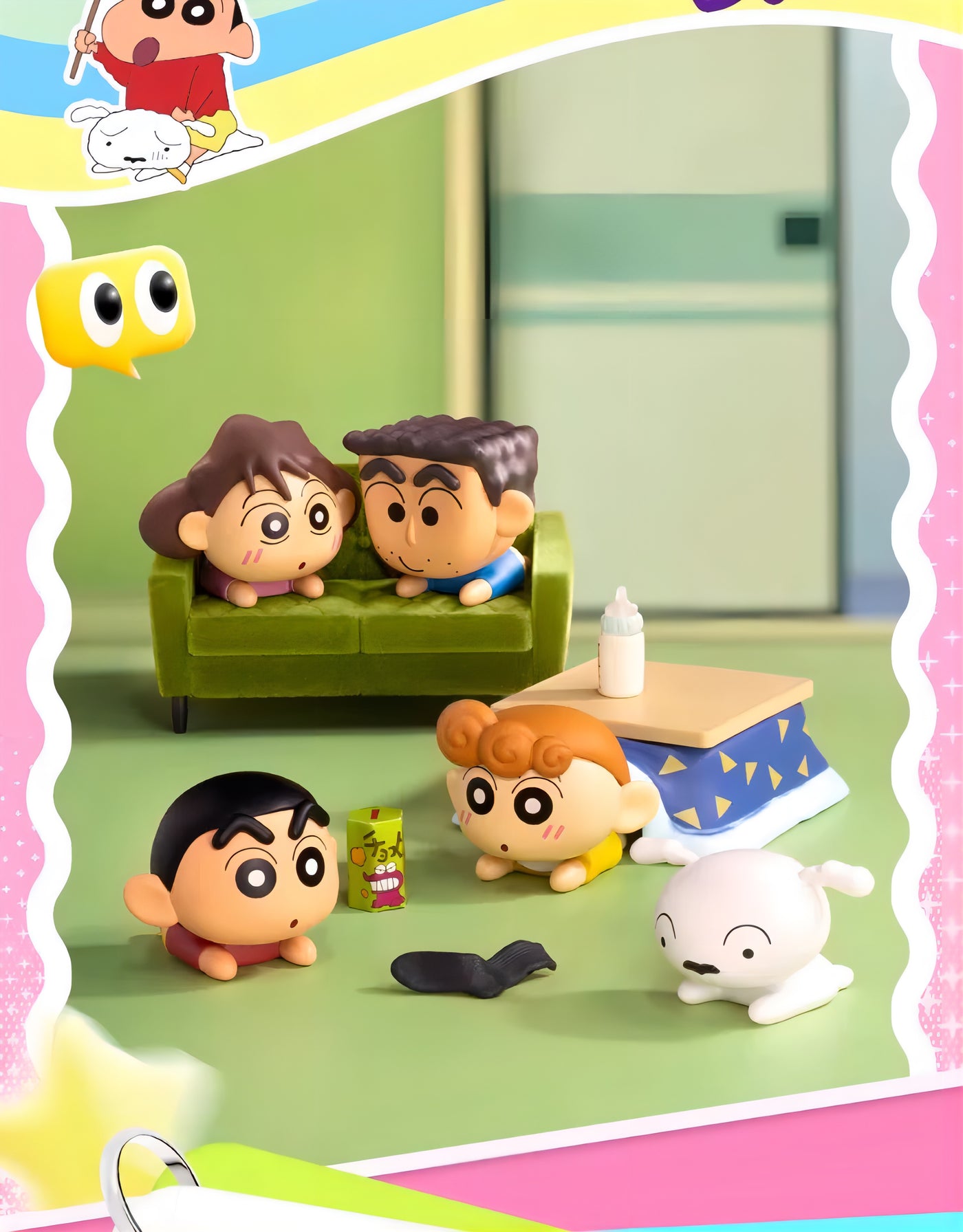 クレヨンしんちゃん ミニフィギュア MINIシリーズ ねそべり ブラインドパック