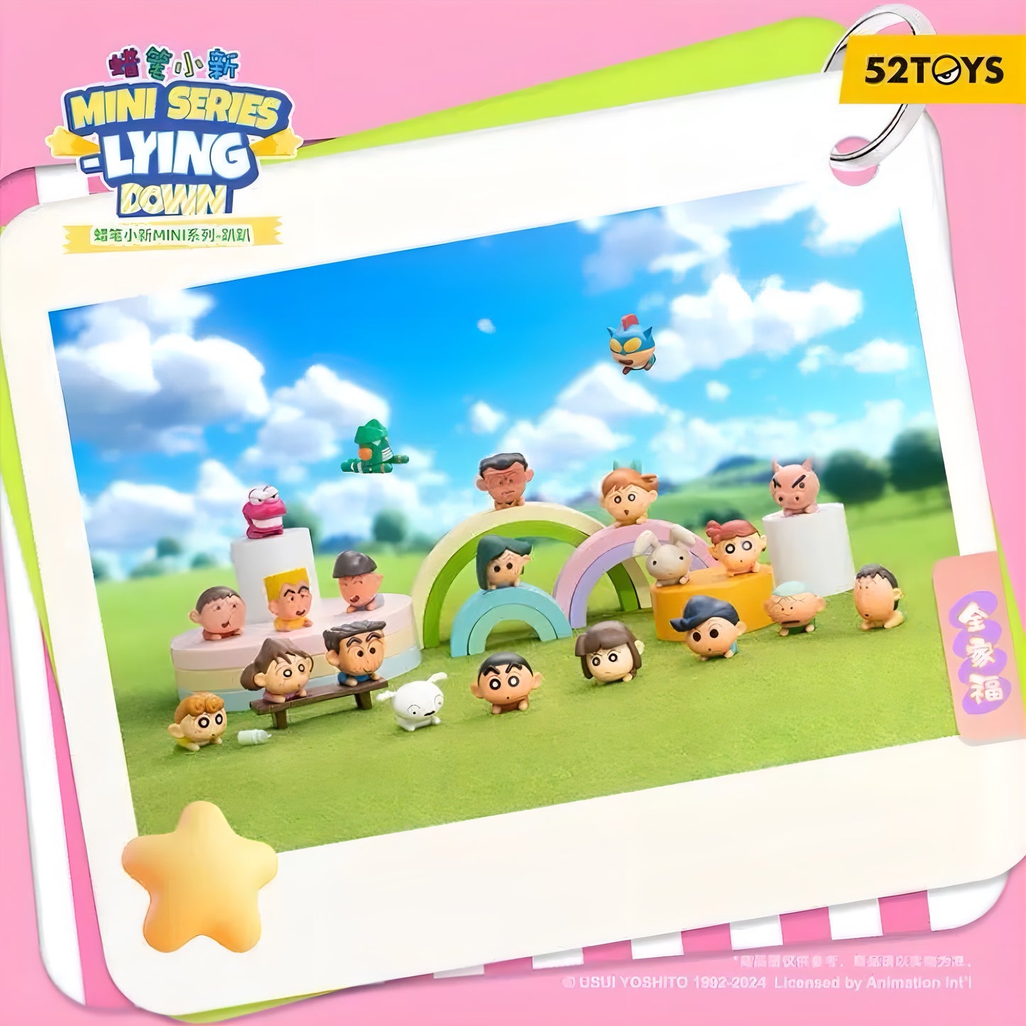 クレヨンしんちゃん MINI SERIES LYING DOWN プロモーションポスター 全キャラクター集合 海外限定 52TOYS 蠟筆小新
