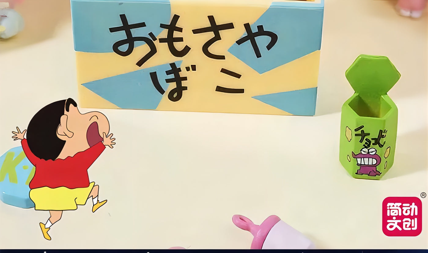 クレヨンしんちゃん ミニフィギュア おもちゃ箱シリーズ ブラインドボックス
