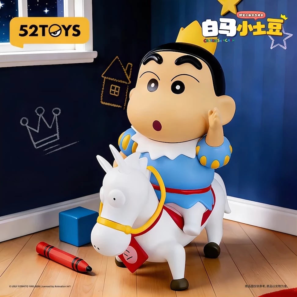 クレヨンしんちゃん 野原しんのすけ 白馬小土豆 早古限定 フィギュア アップ画像