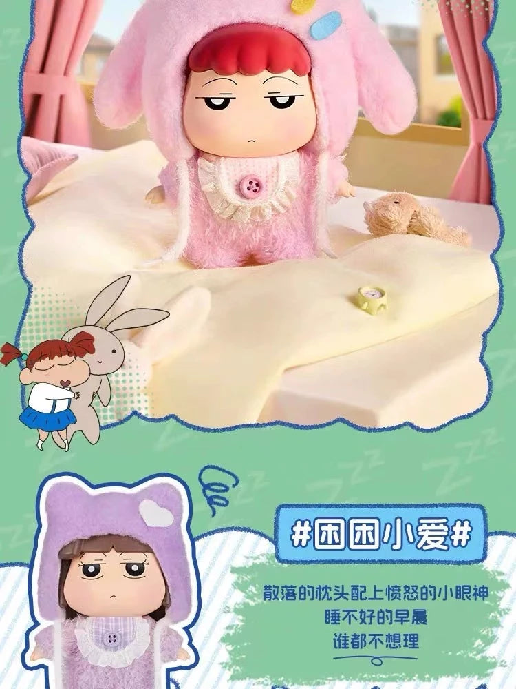 クレヨンしんちゃん ぬいぐるみマスコット 眠れない一日シリーズ ブラインドボックス