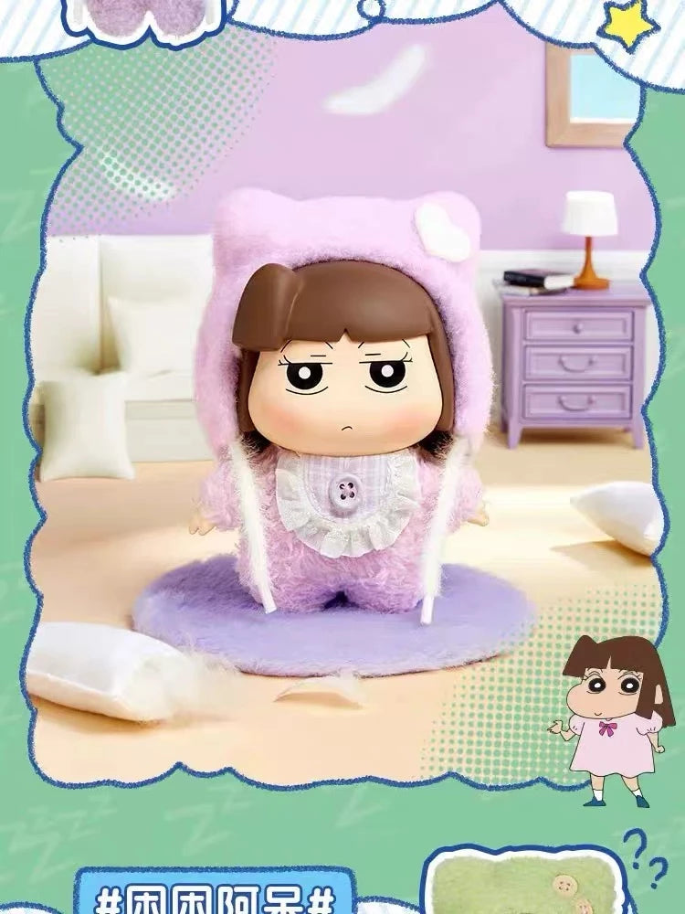 クレヨンしんちゃん ぬいぐるみマスコット 眠れない一日シリーズ ブラインドボックス