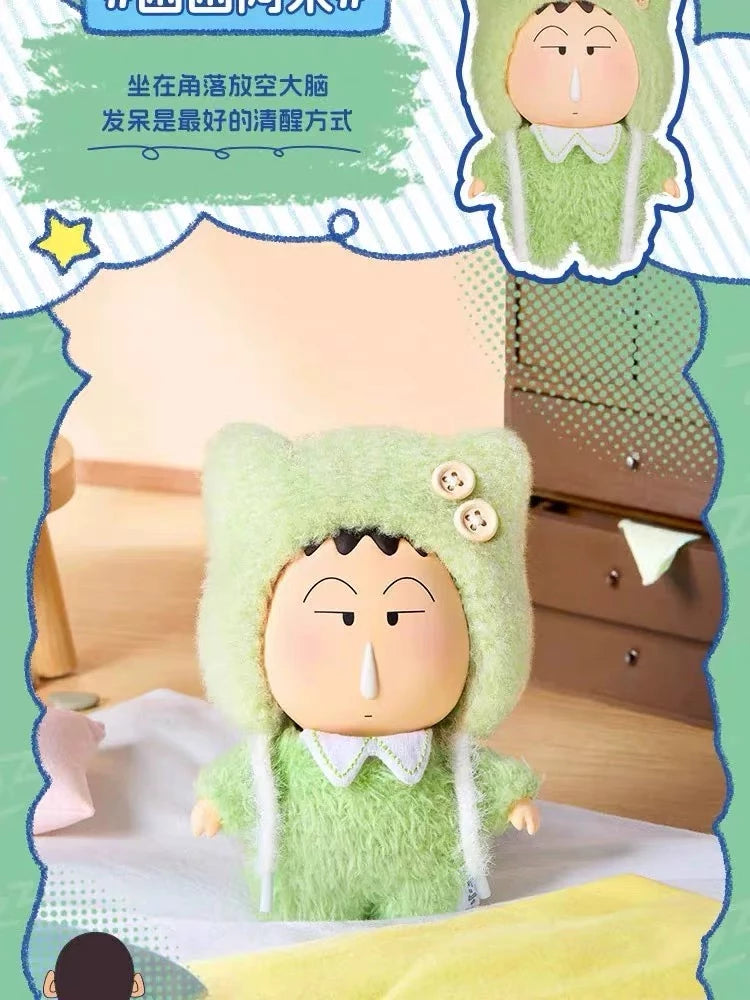 クレヨンしんちゃん ぬいぐるみマスコット 眠れない一日シリーズ ブラインドボックス