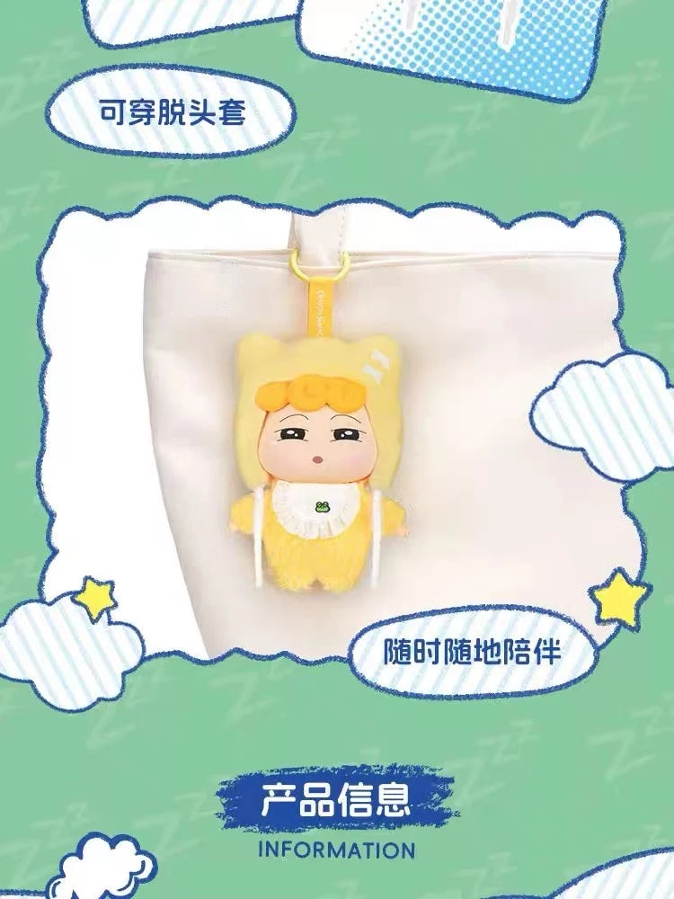 クレヨンしんちゃん ぬいぐるみマスコット 眠れない一日シリーズ ブラインドボックス