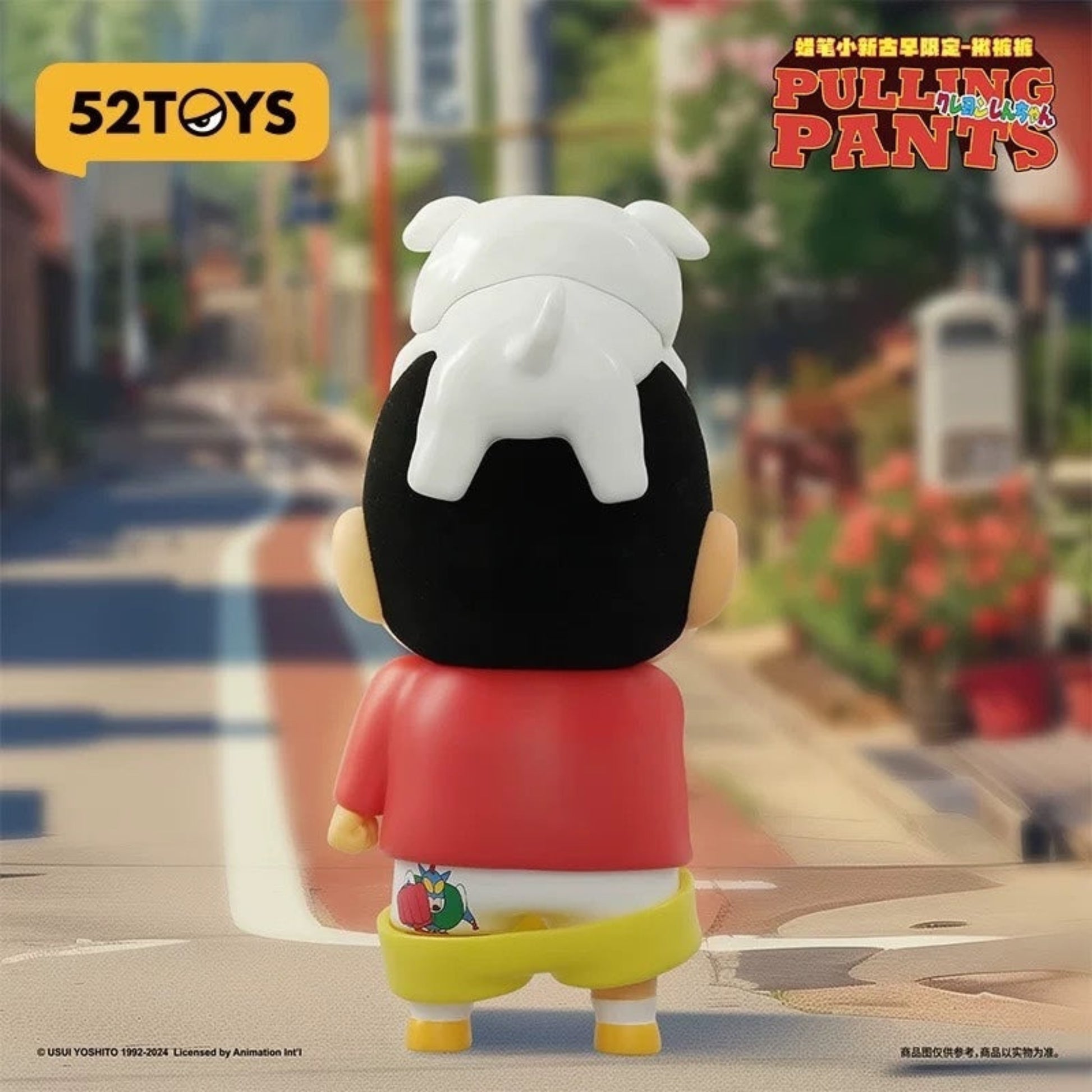 クレヨンしんちゃん PULLING PANTS 初期アニメーションver. 後ろ姿 オールドスクール限定版 フィギュア 52TOYS