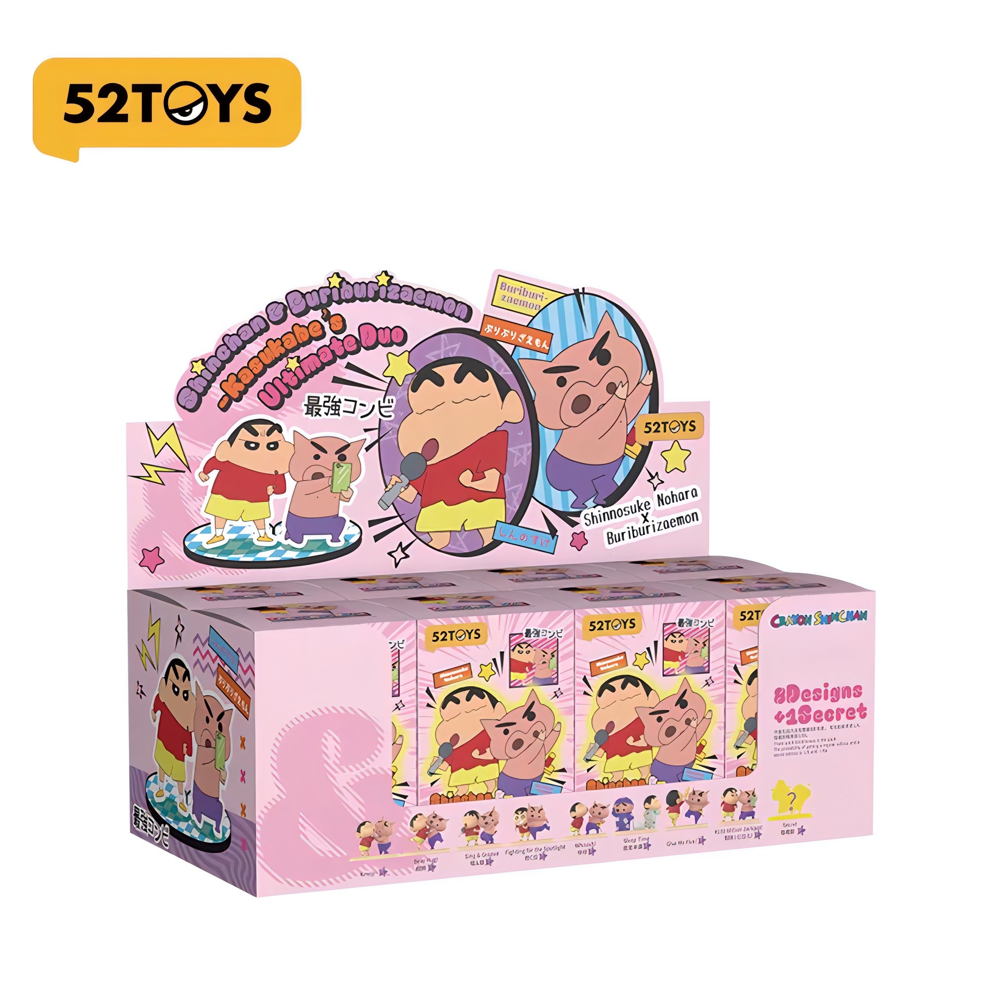 クレヨンしんちゃん 野原しんのすけ ぶりぶりざえもん ブラインドボックス 52TOYS カートン 1カートン8個入り