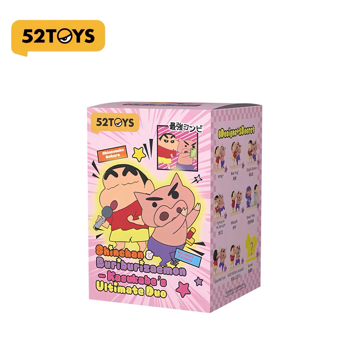 クレヨンしんちゃん 野原しんのすけ ぶりぶりざえもん ブラインドボックス 52TOYS 1BOX シークレット付き