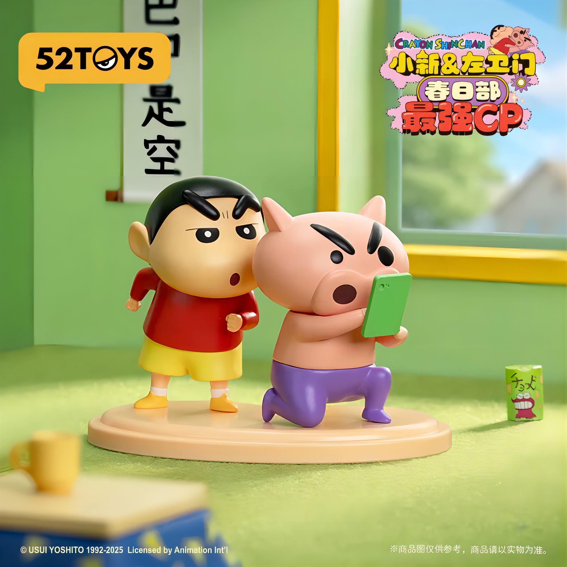 クレヨンしんちゃん 野原しんのすけ ぶりぶりざえもん フィギュア 52TOYS 教室シーン