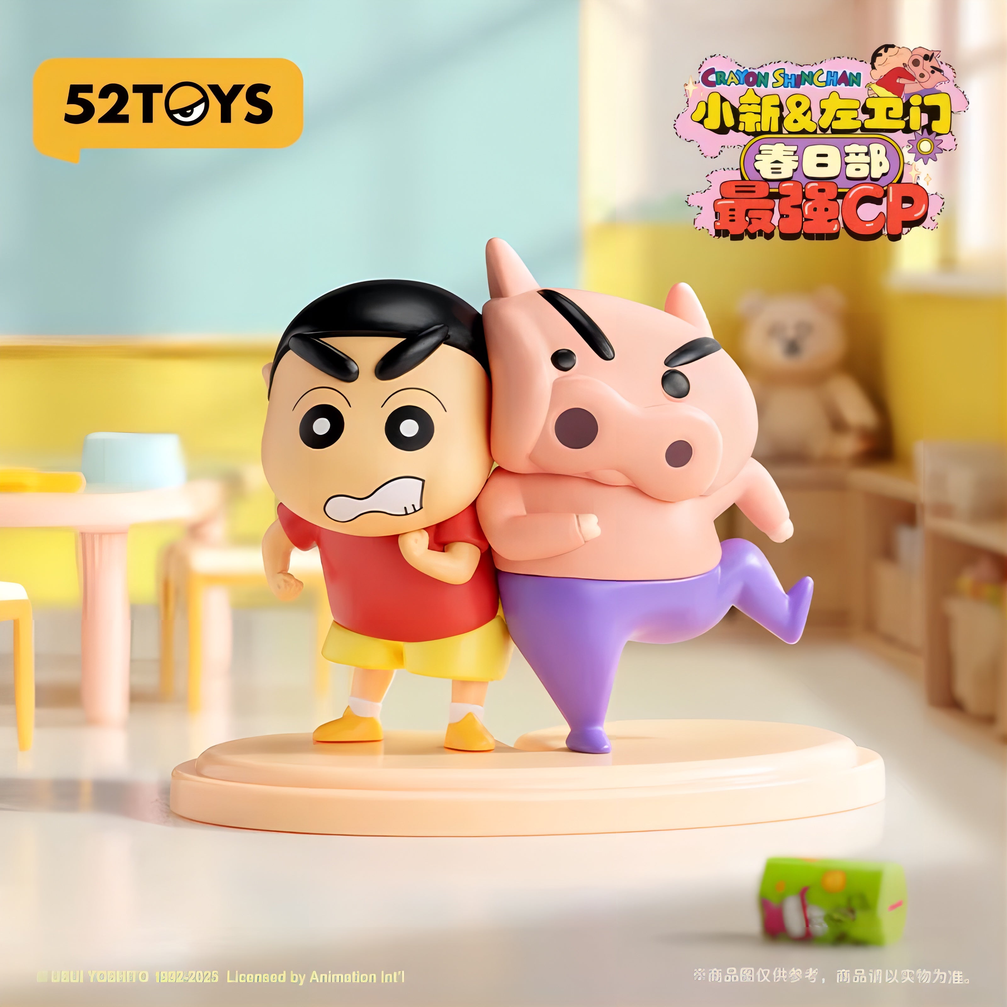 クレヨンしんちゃん フィギュア・グッズ 海外限定品 -Toydelivery