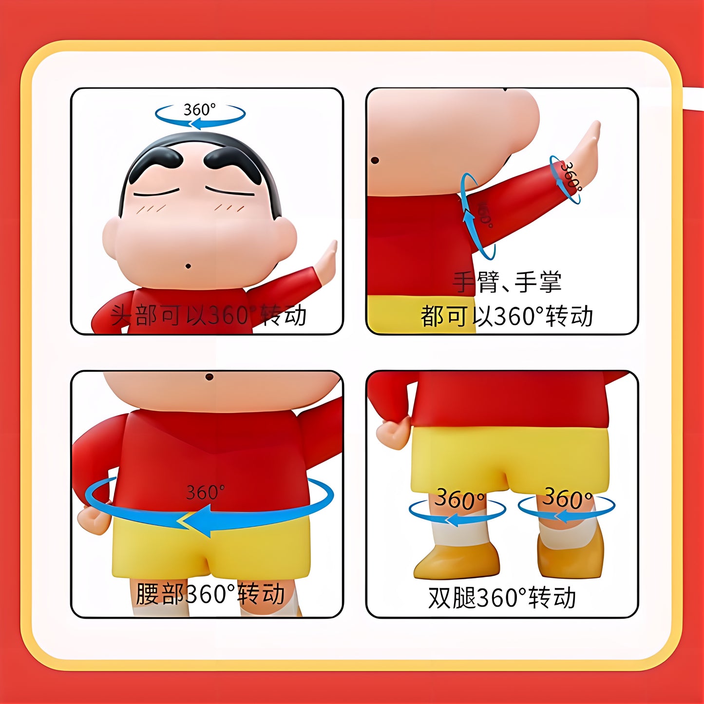 クレヨンしんちゃん 野原しんのすけ フィギュア クラシックスタイル