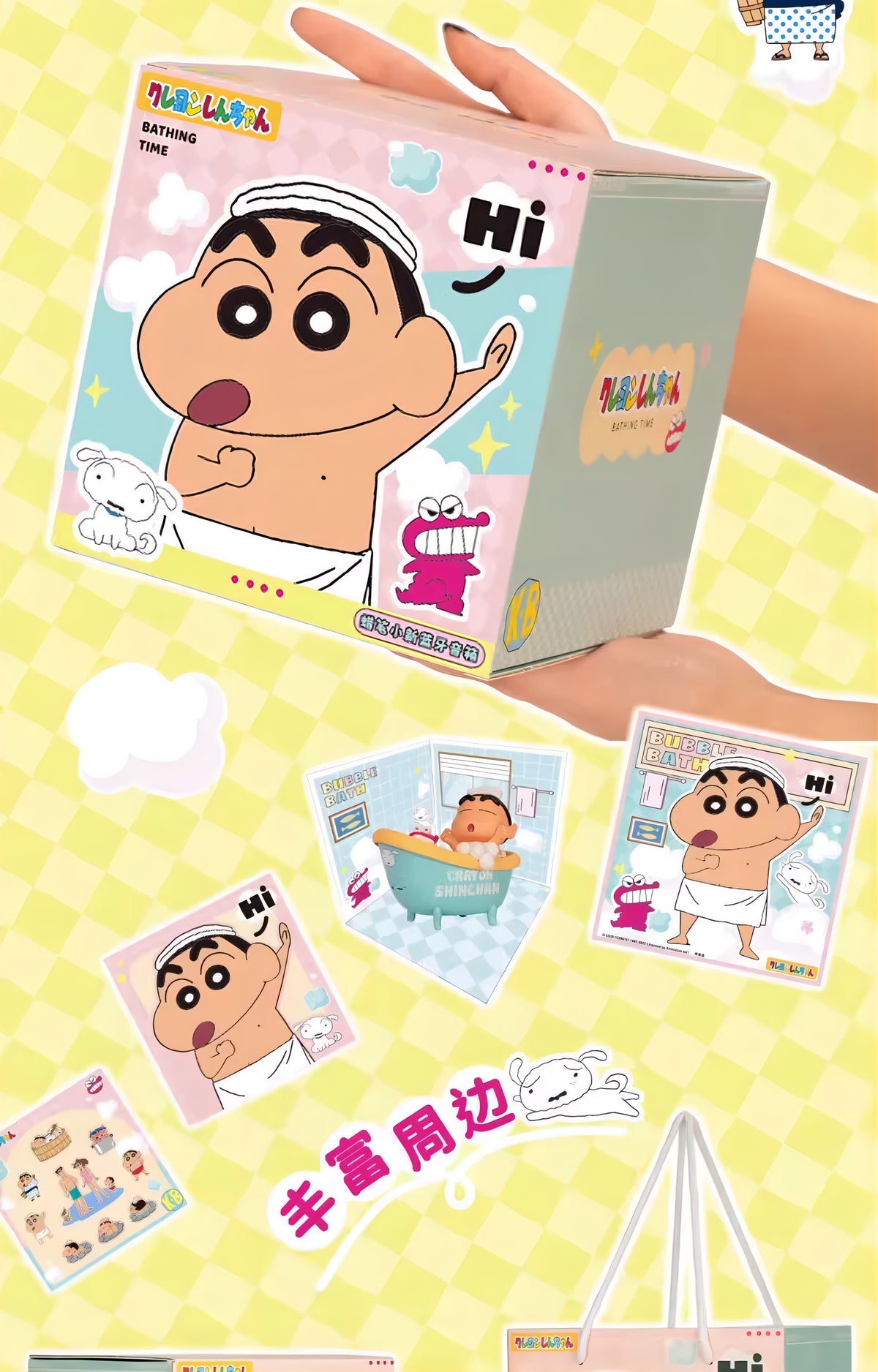 クレヨンしんちゃん 野原しんのすけ Bluetoothスピーカーフィギュア Bubble Bath