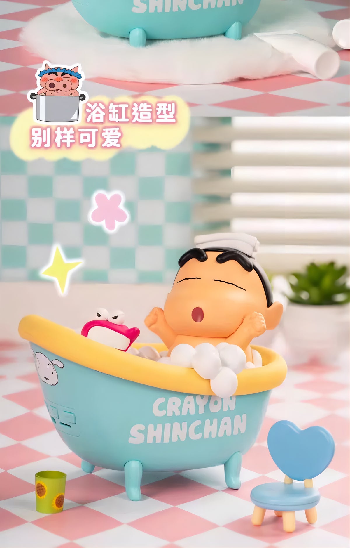 クレヨンしんちゃん 野原しんのすけ Bluetoothスピーカーフィギュア Bubble Bath