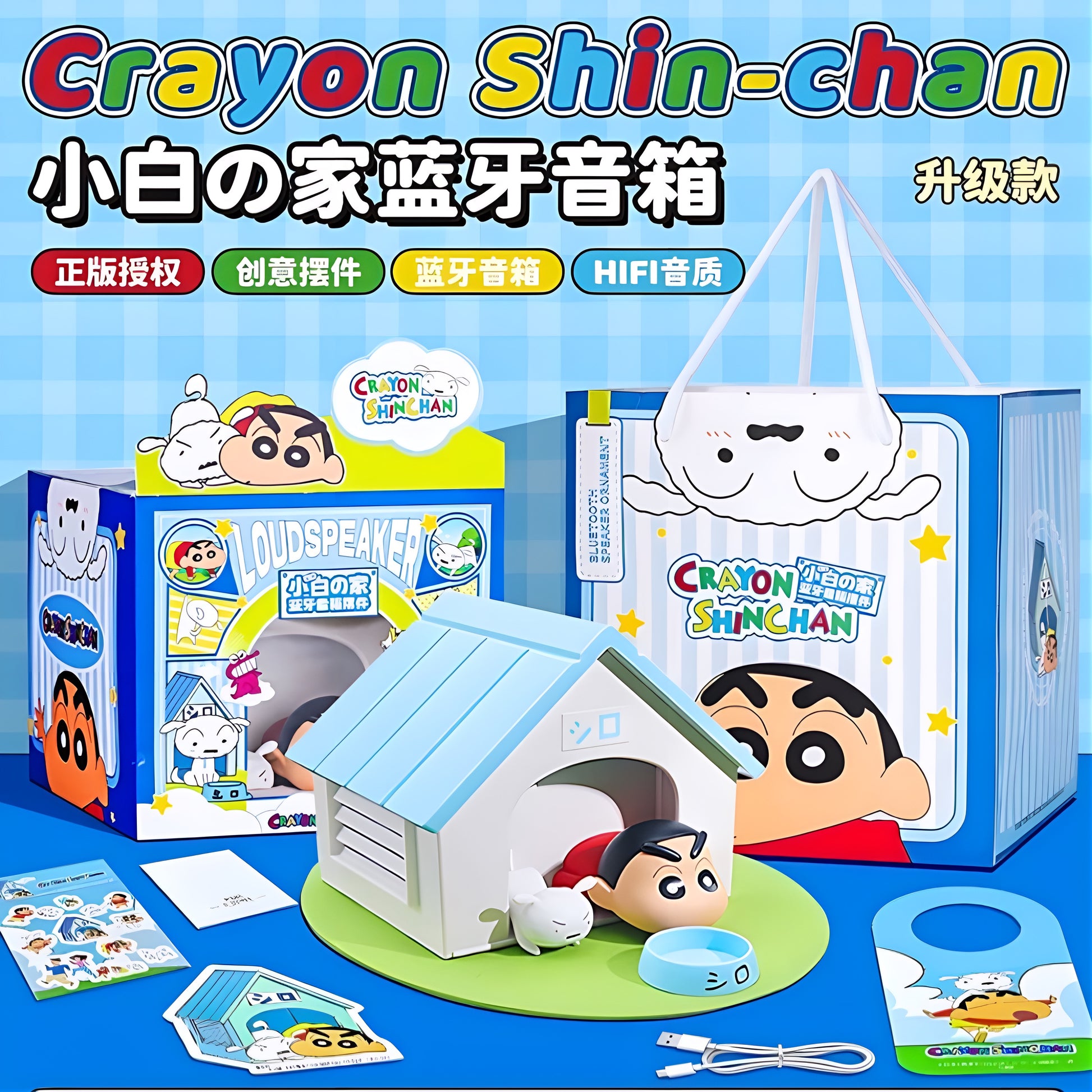 クレヨンしんちゃん シロの家 Bluetoothスピーカー フィギュア アップグレード版 HIFI音質 海外限定