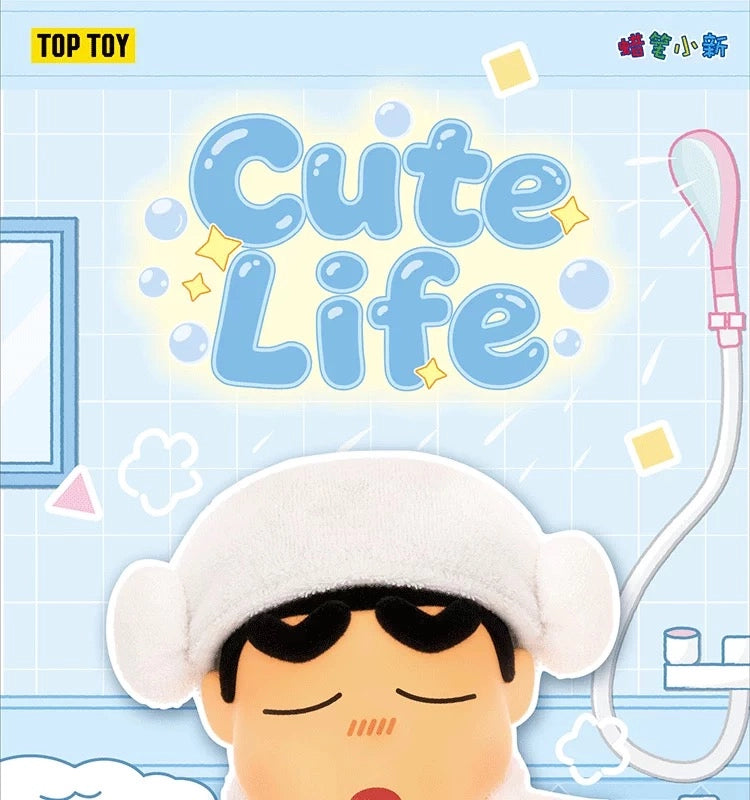 クレヨンしんちゃん ソフぬい Cute Lifeシリーズ ブラインドボックス