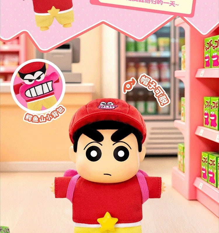 クレヨンしんちゃん ソフぬい Cute Lifeシリーズ ブラインドボックス