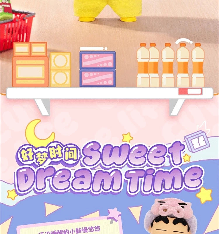 クレヨンしんちゃん ソフぬい Cute Lifeシリーズ ブラインドボックス
