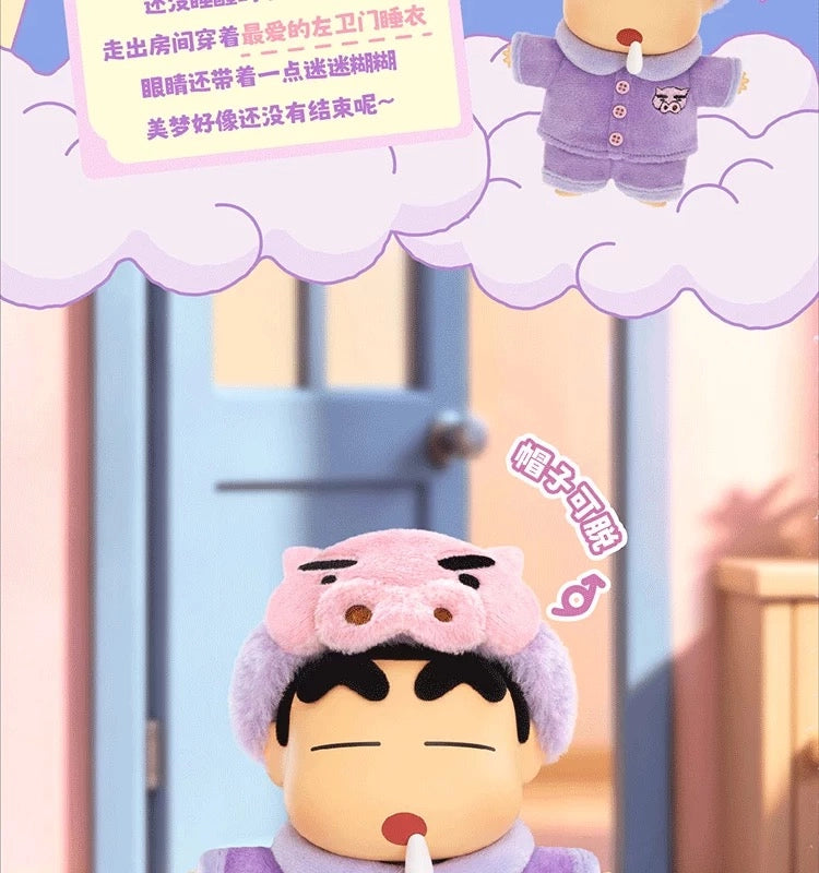クレヨンしんちゃん ソフぬい Cute Lifeシリーズ ブラインドボックス