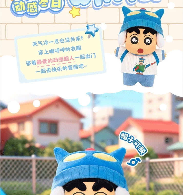 クレヨンしんちゃん ソフぬい Cute Lifeシリーズ ブラインドボックス