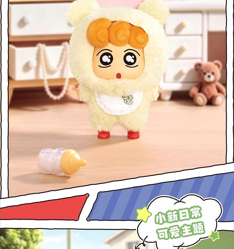 クレヨンしんちゃん ソフぬい Cute Lifeシリーズ ブラインドボックス