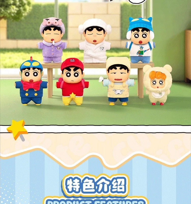 クレヨンしんちゃん ソフぬい Cute Lifeシリーズ ブラインドボックス