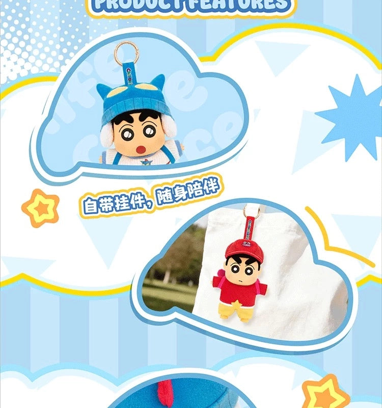 クレヨンしんちゃん ソフぬい Cute Lifeシリーズ ブラインドボックス