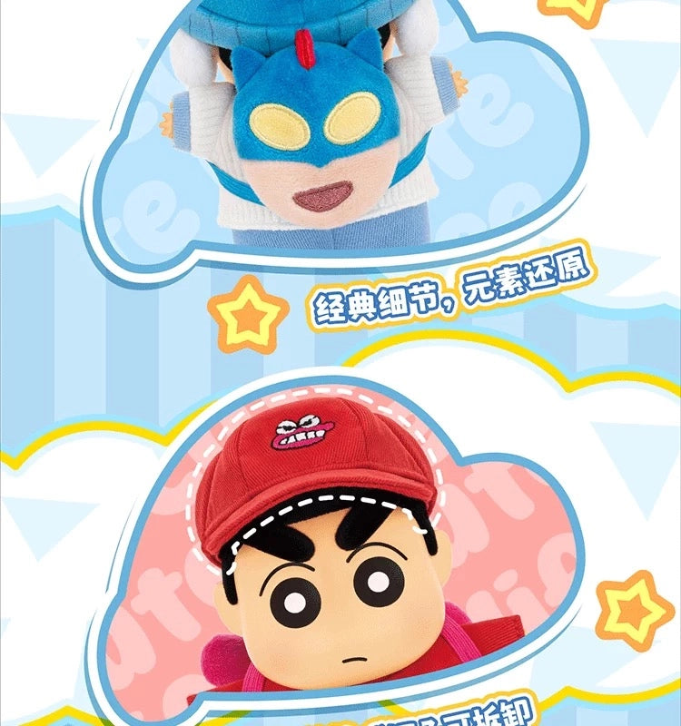 クレヨンしんちゃん ソフぬい Cute Lifeシリーズ ブラインドボックス