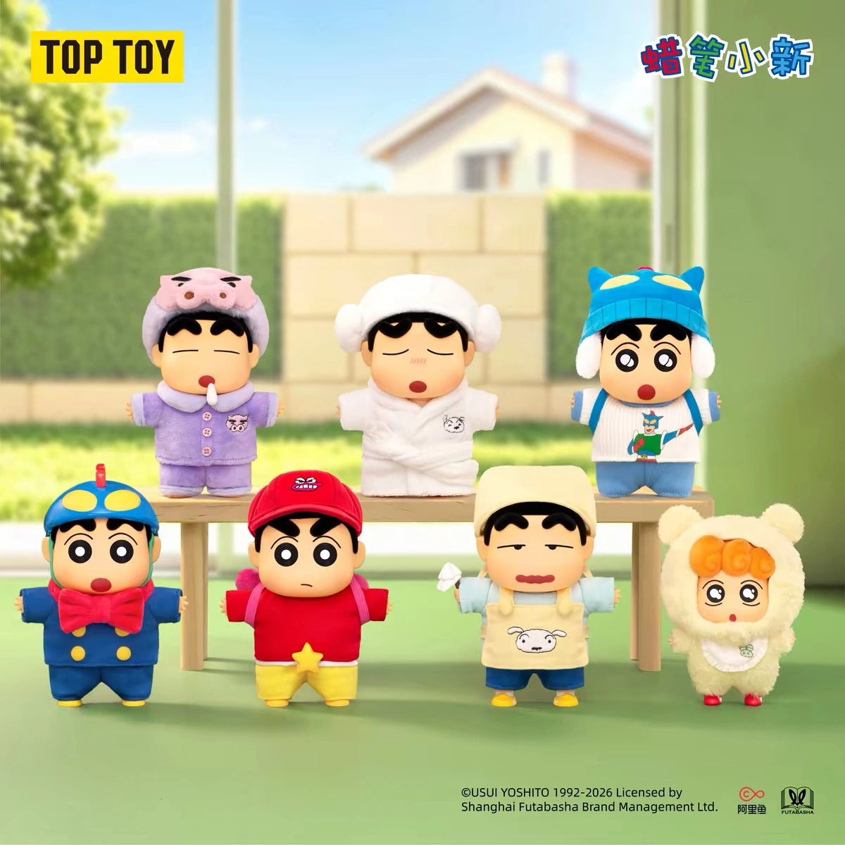 TOP TOY クレヨンしんちゃん Cute Lifeシリーズ ぬいぐるみチャーム 全7種（通常6種＋シークレット1種）のラインナップ集合画像。アクション仮面の冬服、パジャマ、バスローブ、幼稚園の制服などを着たしんちゃんとひまわりが並んでいる様子。