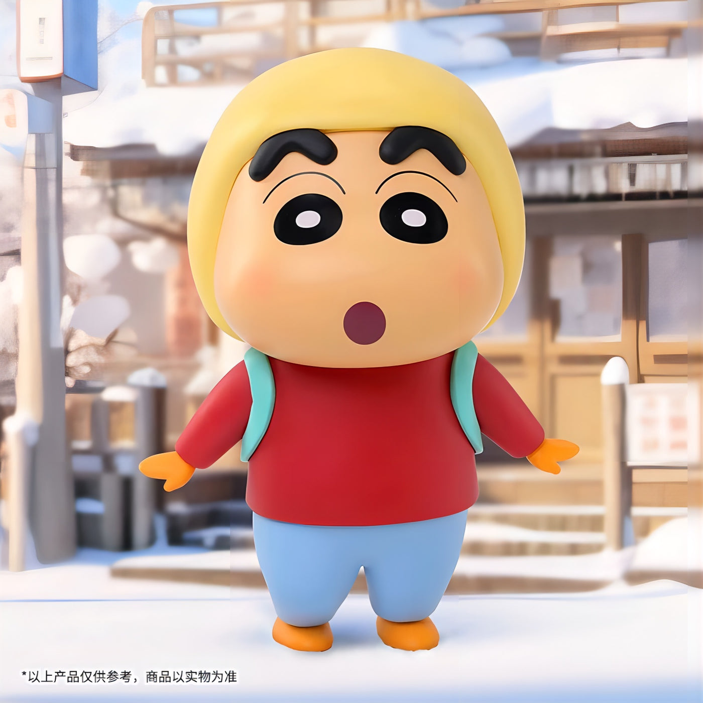 クレヨンしんちゃん 野原しんのすけ フィギュア 逛街小新 搞怪COS限定