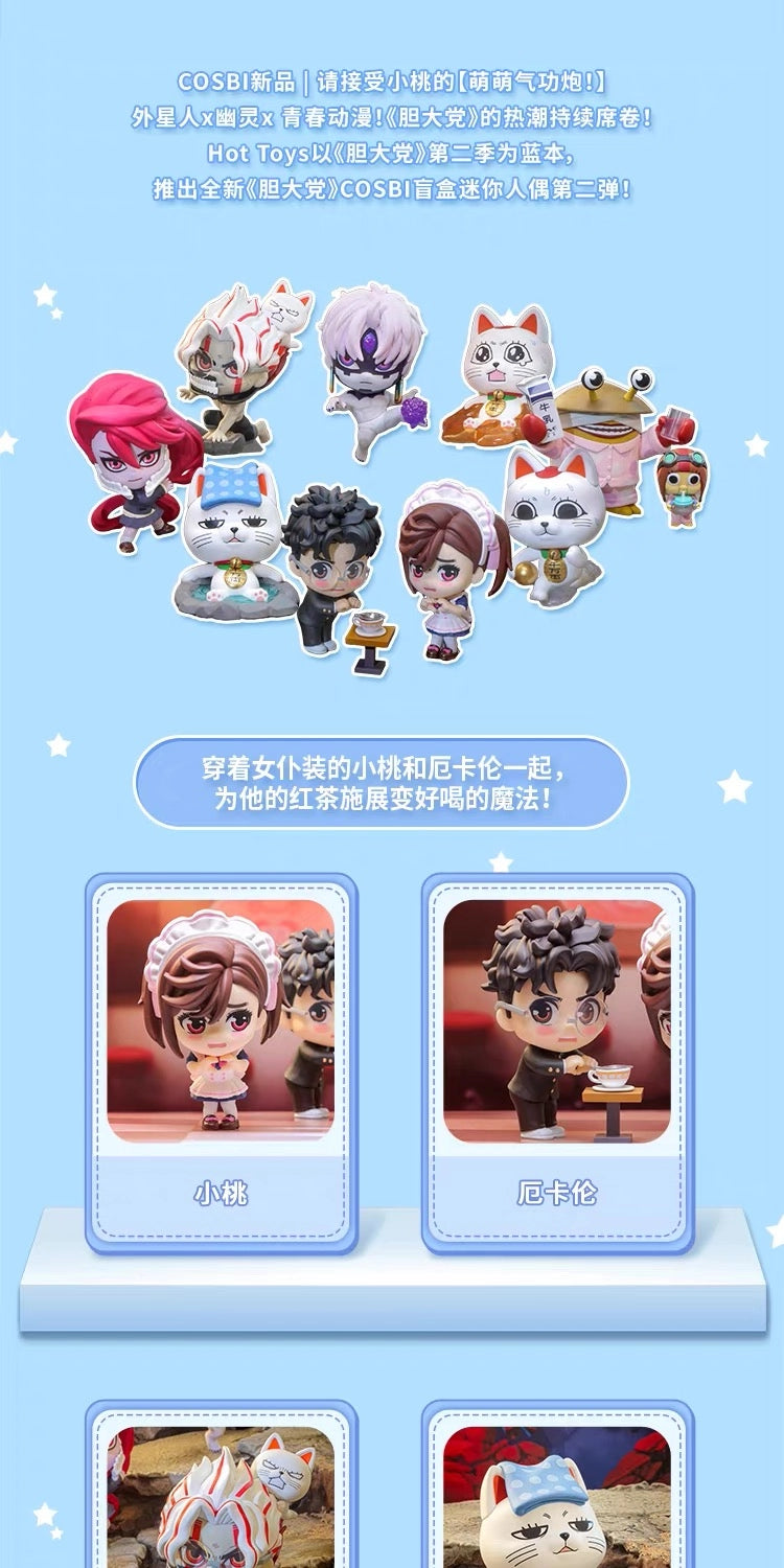 DANDADAN フィギュア COSBI COLLECTION 第2弾 ブラインドボックス