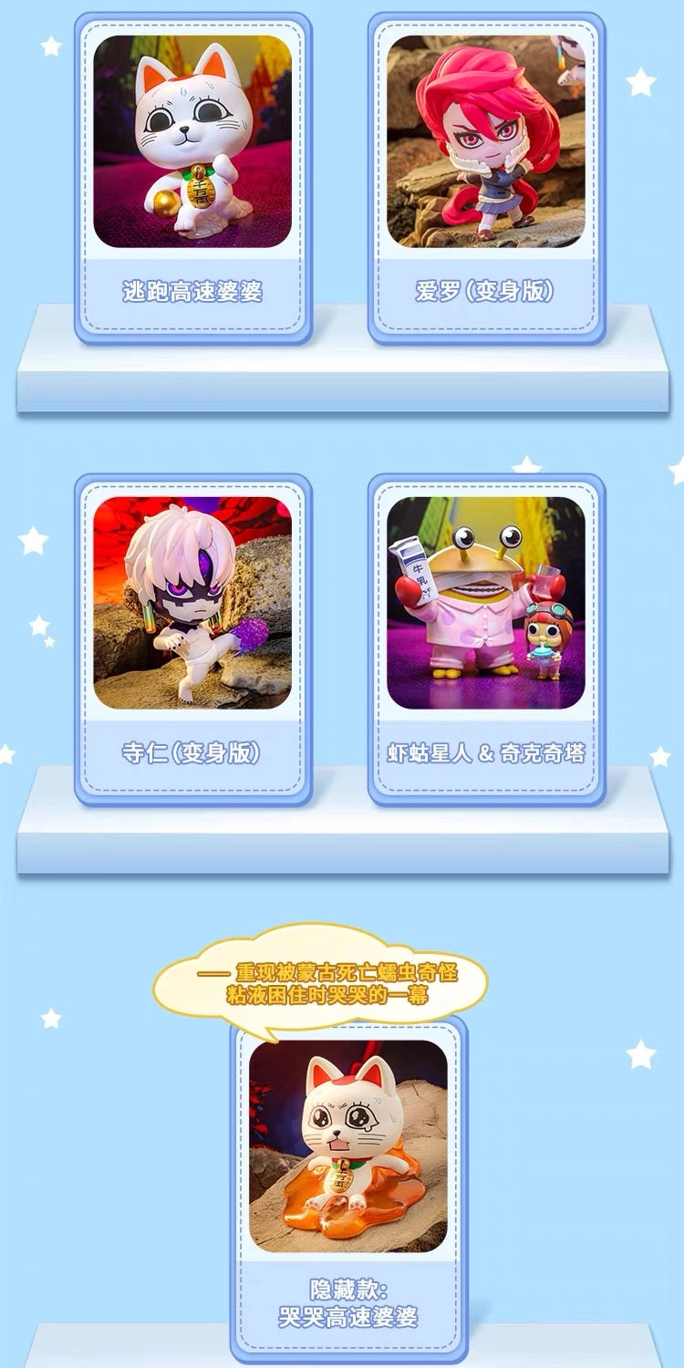DANDADAN フィギュア COSBI COLLECTION 第2弾 ブラインドボックス