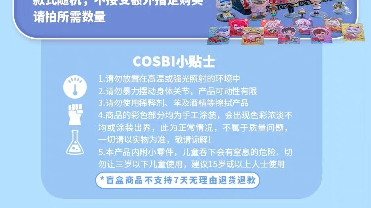 DANDADAN フィギュア COSBI COLLECTION 第2弾 ブラインドボックス