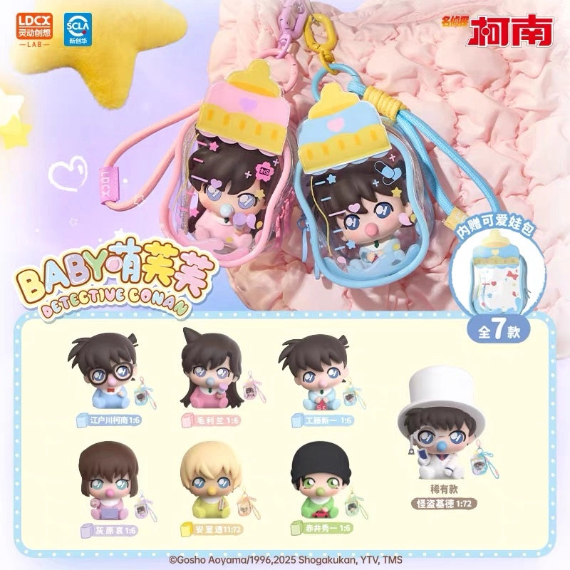 名探偵コナン フィギュア BABY萌芙芙 Vol.1 ブラインドボックス LDCX 全7種ラインナップとドールバッグ使用イメージ