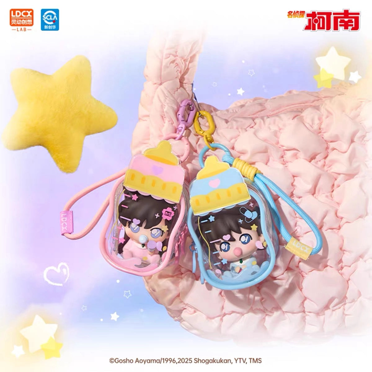 名探偵コナン フィギュア BABY萌芙芙 Vol.1 ブラインドボックス LDCX 毛利蘭と工藤新一のドールバッグ使用イメージ