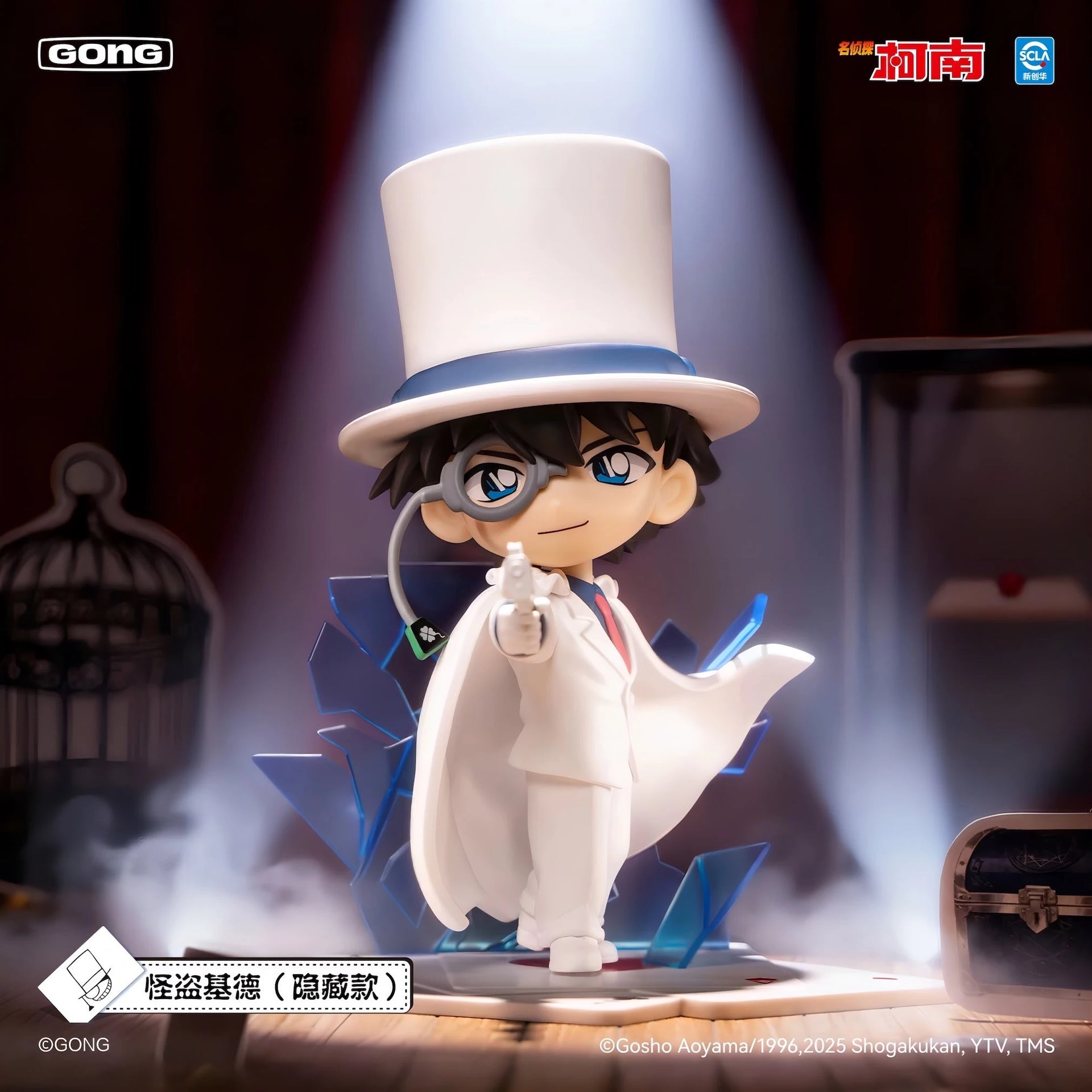 名探偵コナン 怪盗キッド フィギュア It's show time 1アソート 名探偵コナン フィギュア IT'S SHOW TIME 怪盗キッド変装シリーズ
