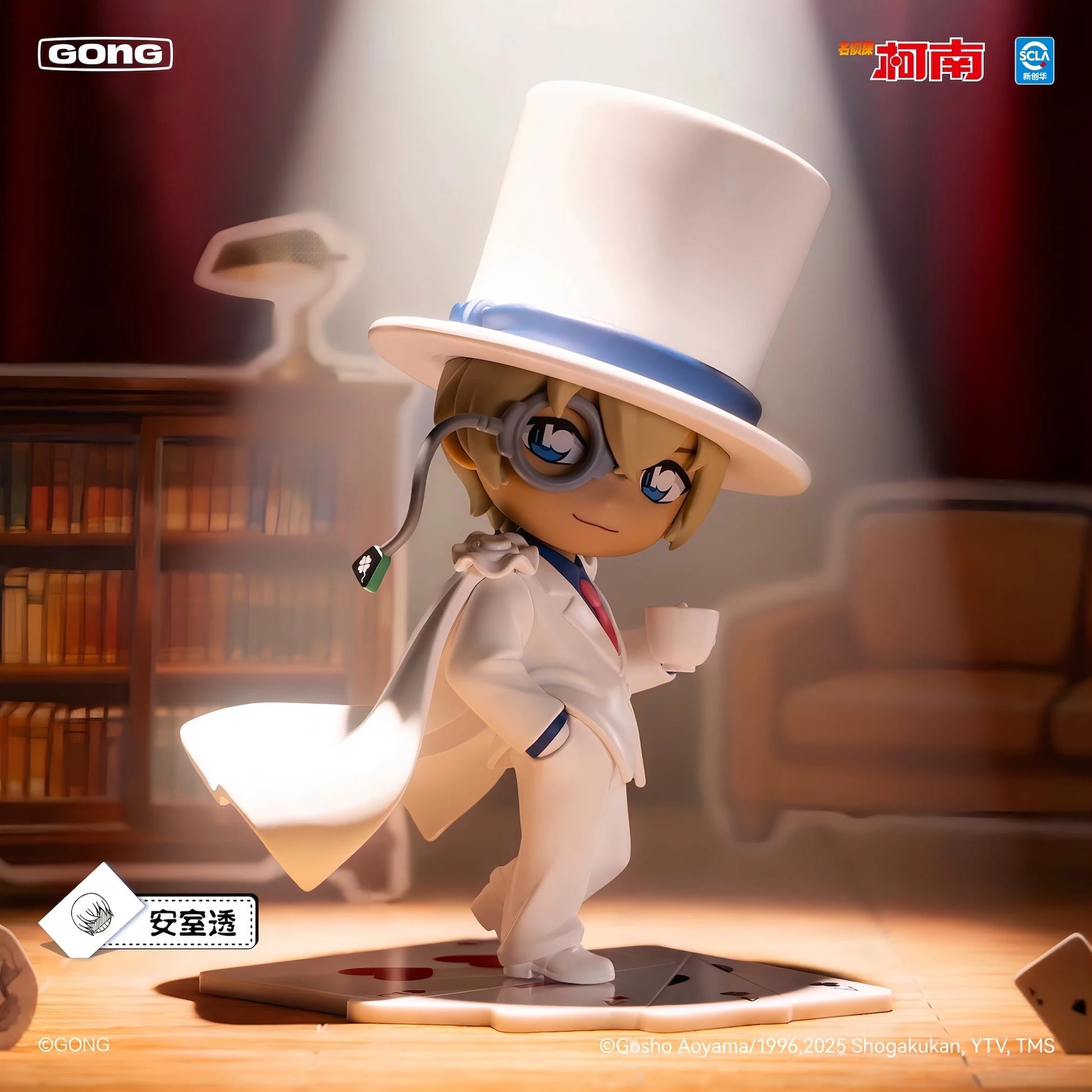 名探偵コナン 安室透 変装シリーズ フィギュア IT'S SHOW TIME GONG 海外限定 blind box figure
