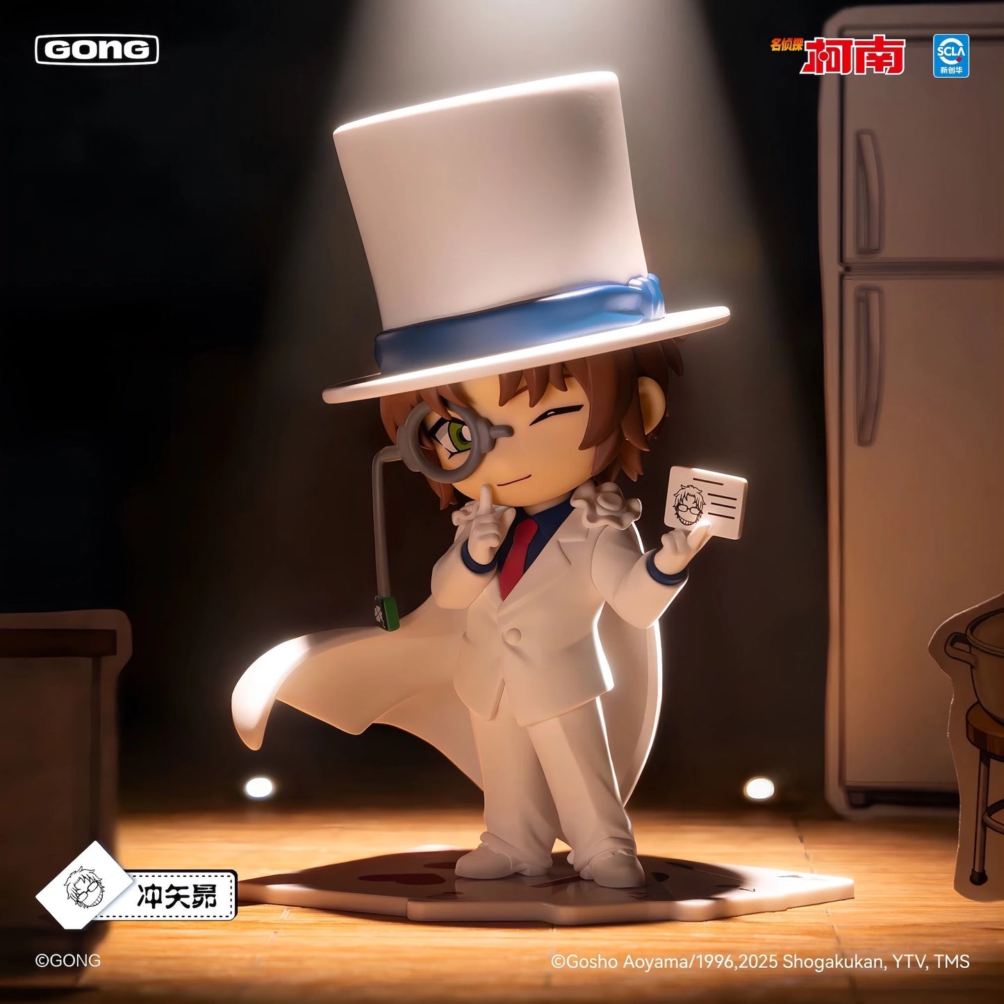 名探偵コナン 沖矢昴 変装シリーズ フィギュア IT'S SHOW TIME GONG 海外限定 blind box figure