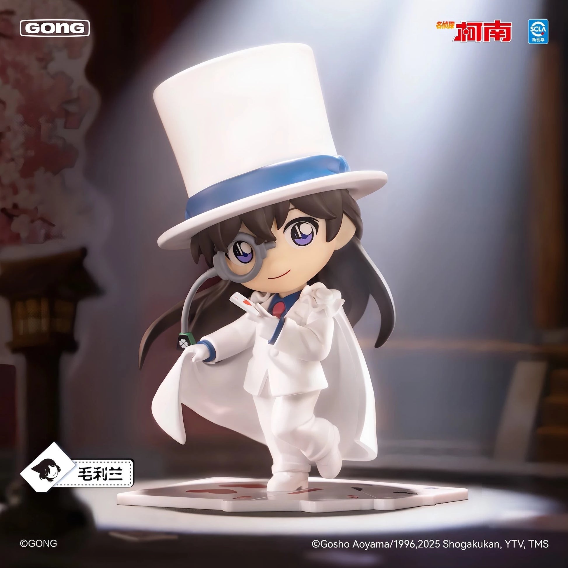 名探偵コナン 毛利蘭 変装シリーズ フィギュア IT'S SHOW TIME GONG 海外限定 blind box figure