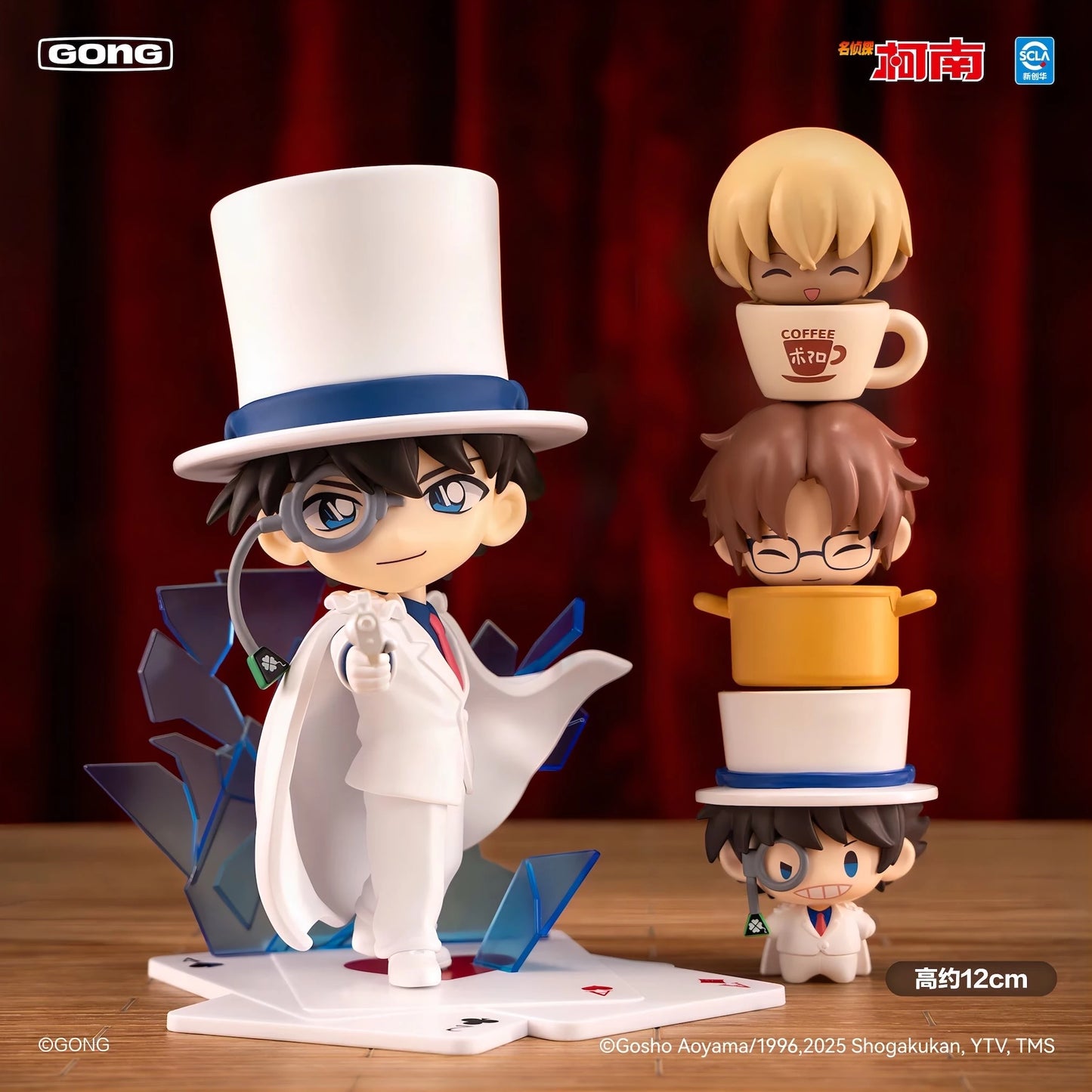 名探偵コナン 怪盗キッド 変装シリーズ フィギュア サイズ比較 約12cm GONG 海外限定 blind box figure