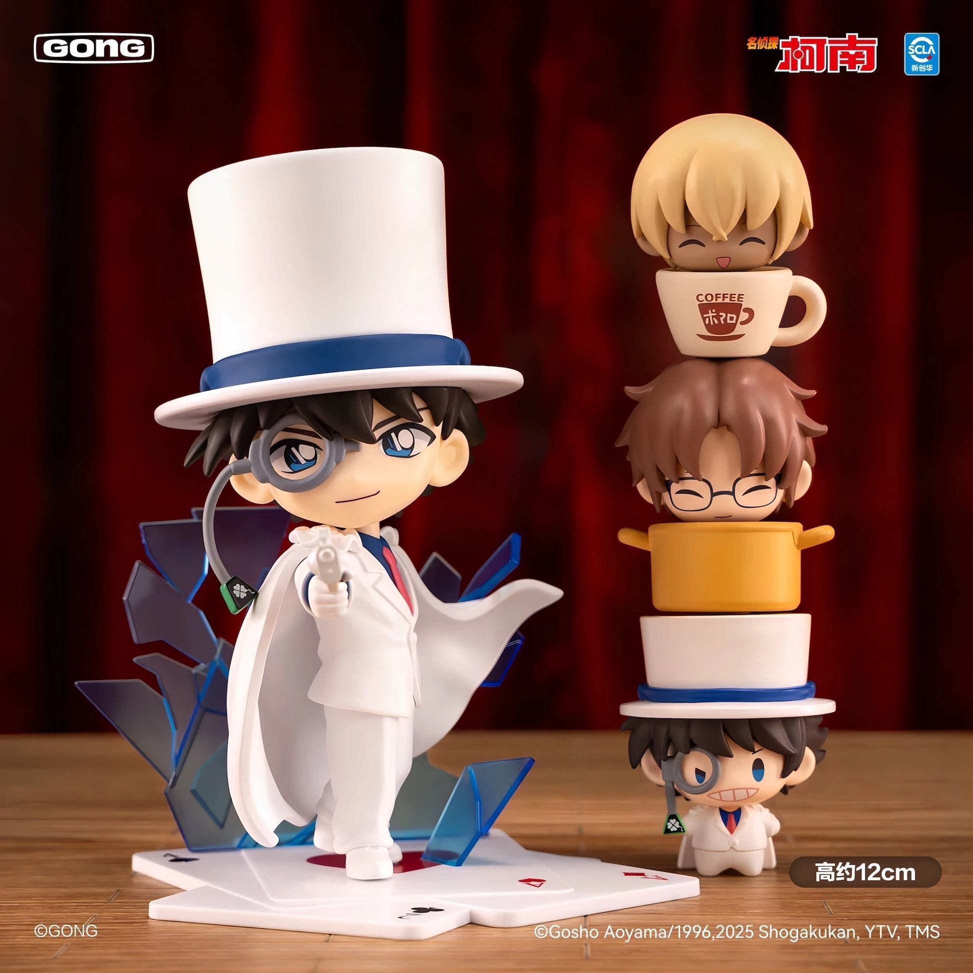 名探偵コナン 怪盗キッド 変装シリーズ フィギュア サイズ比較 約12cm GONG 海外限定 blind box figure