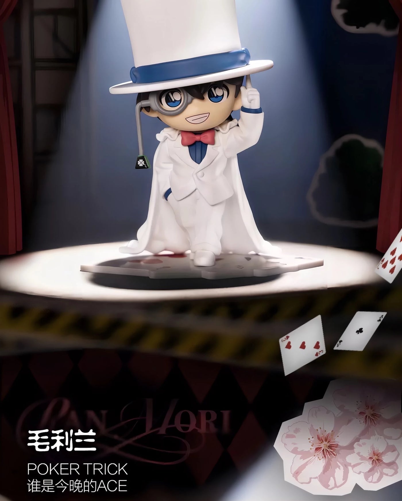 名探偵コナン フィギュア IT’S SHOW TIME 怪盗キッド変装シリーズ ブラインドボックス