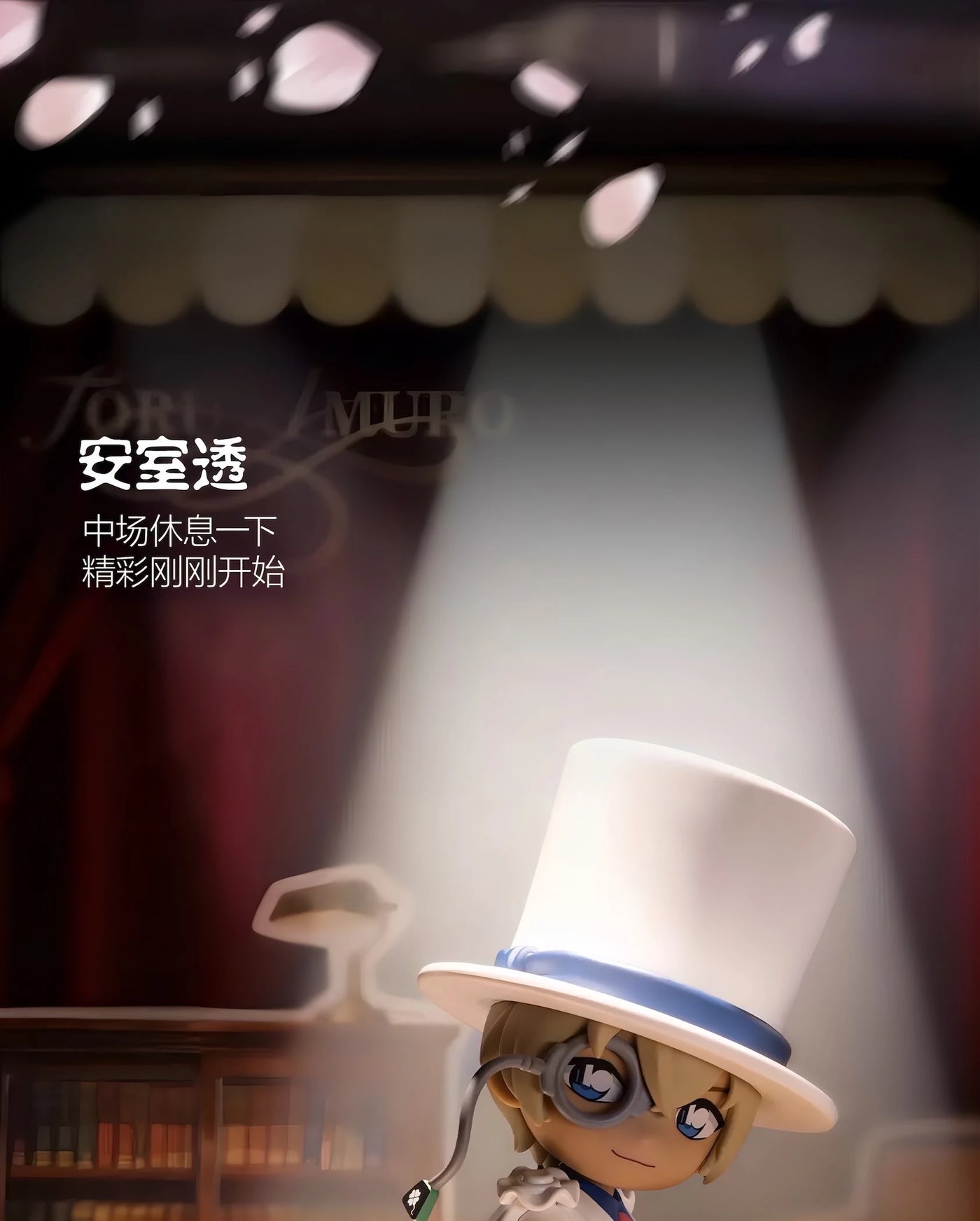 名探偵コナン フィギュア IT’S SHOW TIME 怪盗キッド変装シリーズ ブラインドボックス