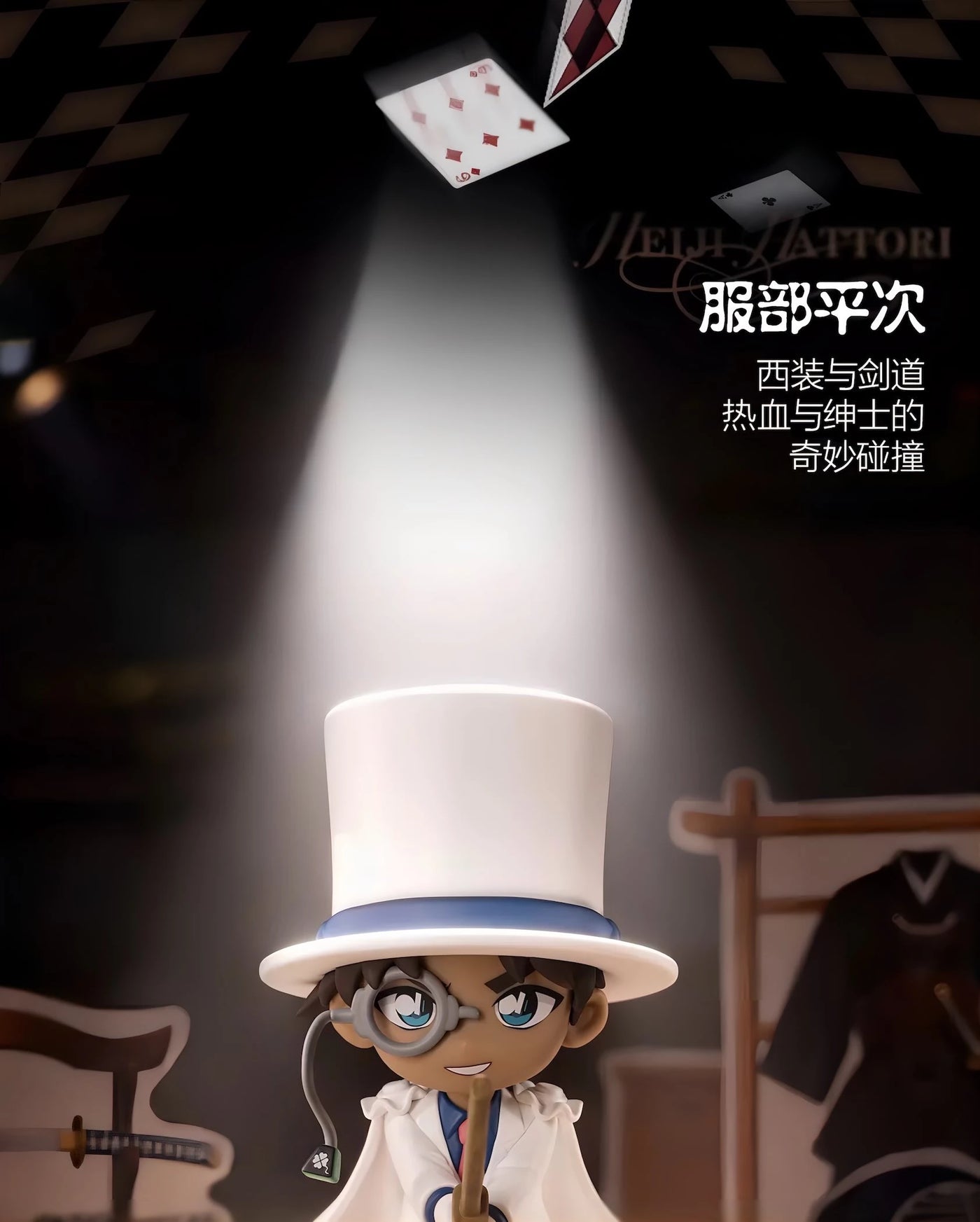名探偵コナン フィギュア IT’S SHOW TIME 怪盗キッド変装シリーズ ブラインドボックス