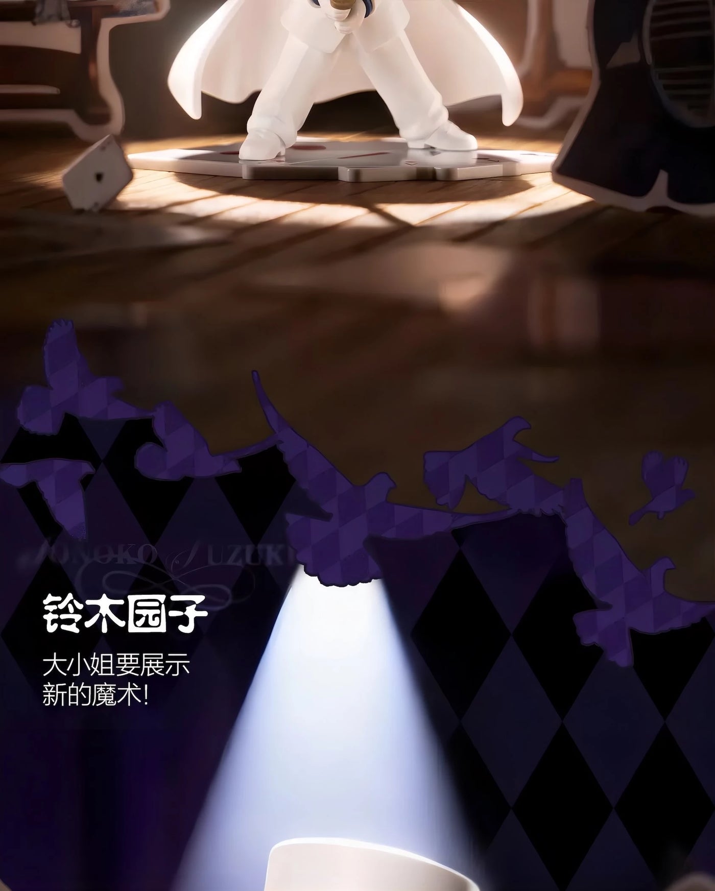 名探偵コナン フィギュア IT’S SHOW TIME 怪盗キッド変装シリーズ ブラインドボックス