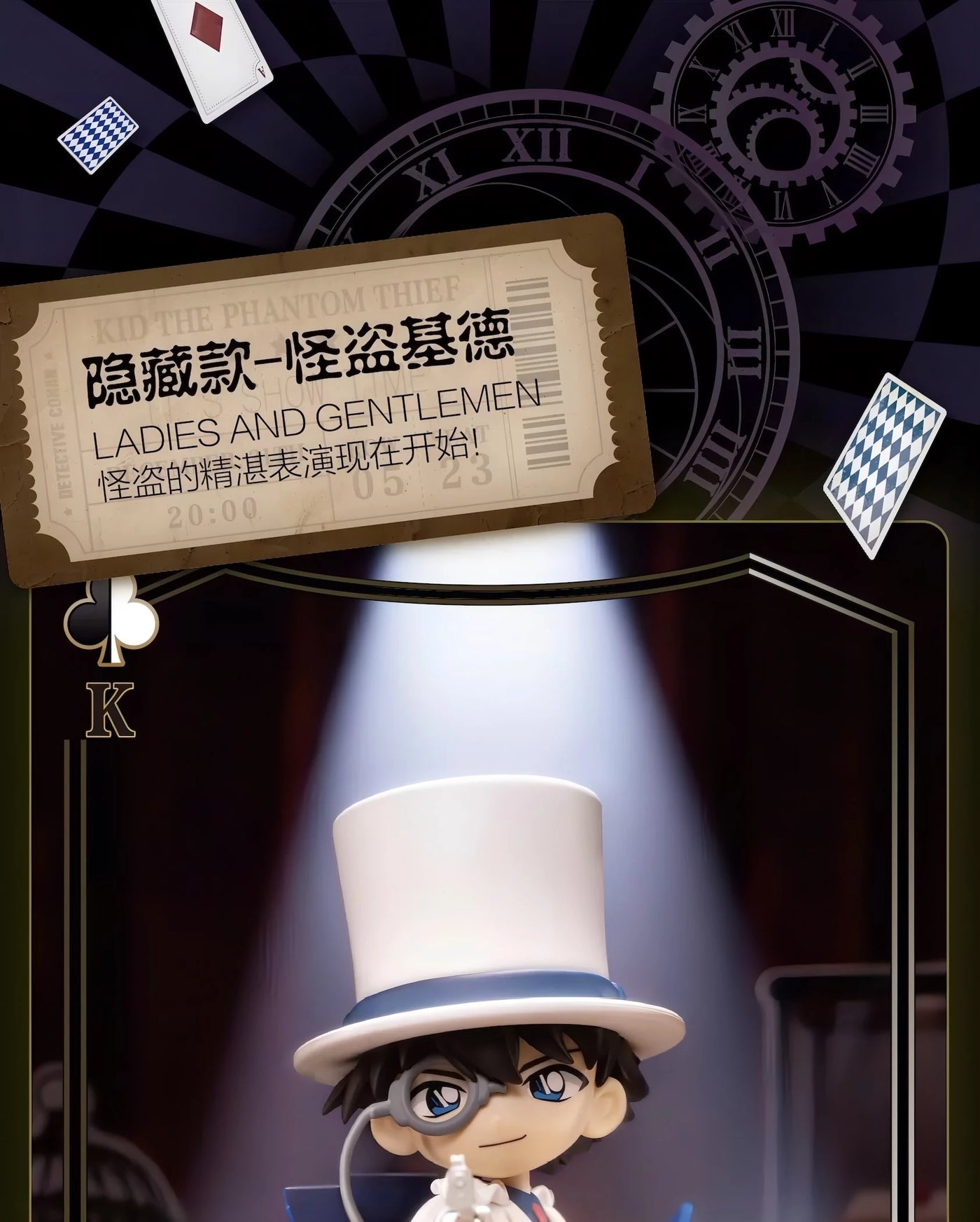 名探偵コナン フィギュア IT’S SHOW TIME 怪盗キッド変装シリーズ ブラインドボックス