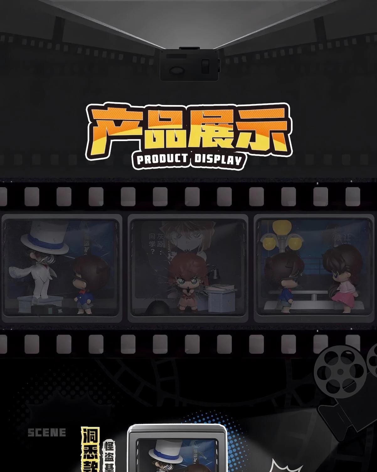 名探偵コナン フィギュア ミニシーン レトロテレビシリーズ ブラインドボックス KAYOU