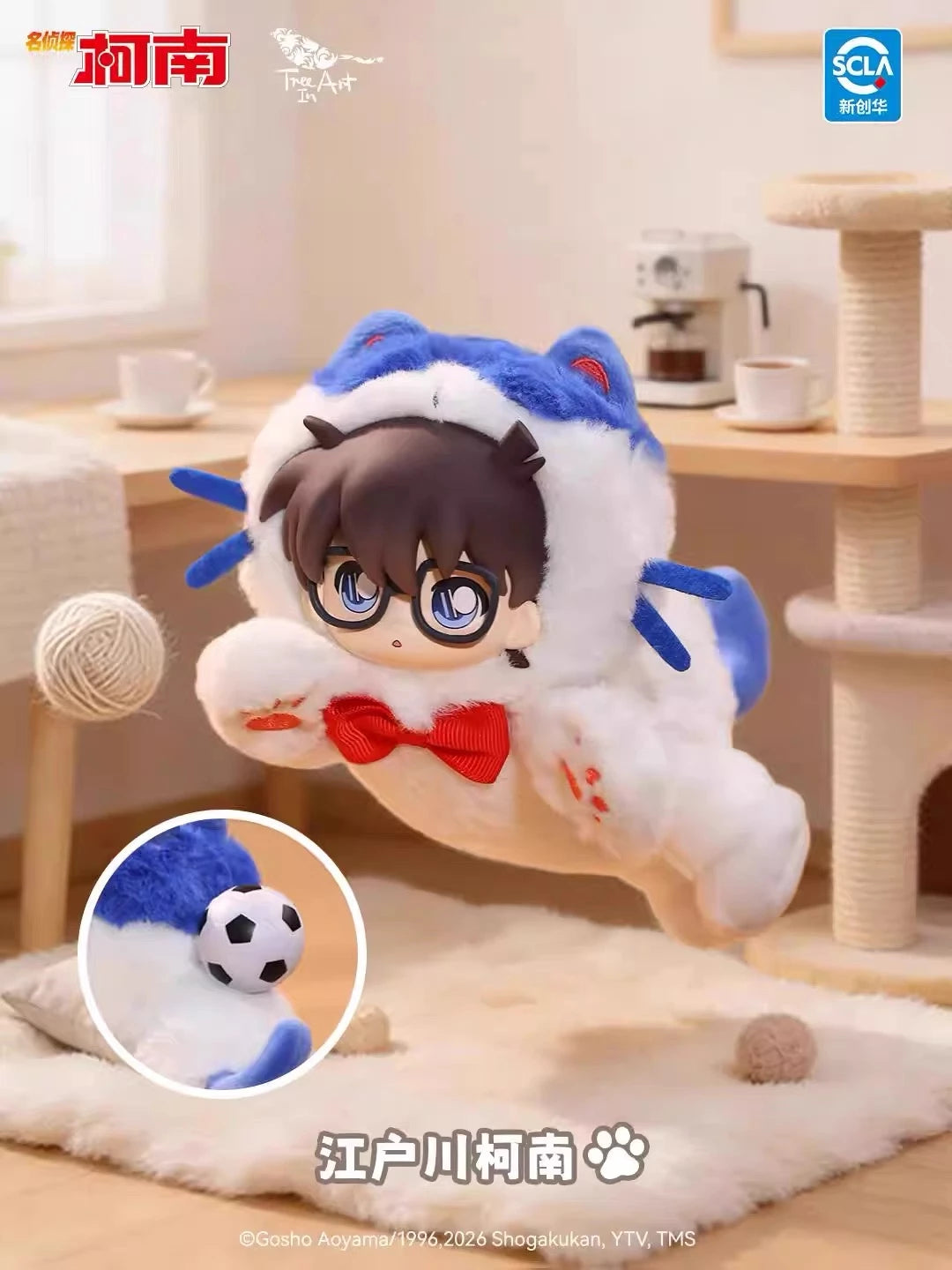 名探偵コナン ソフぬい 猫猫 Meowシリーズ ブラインドボックス