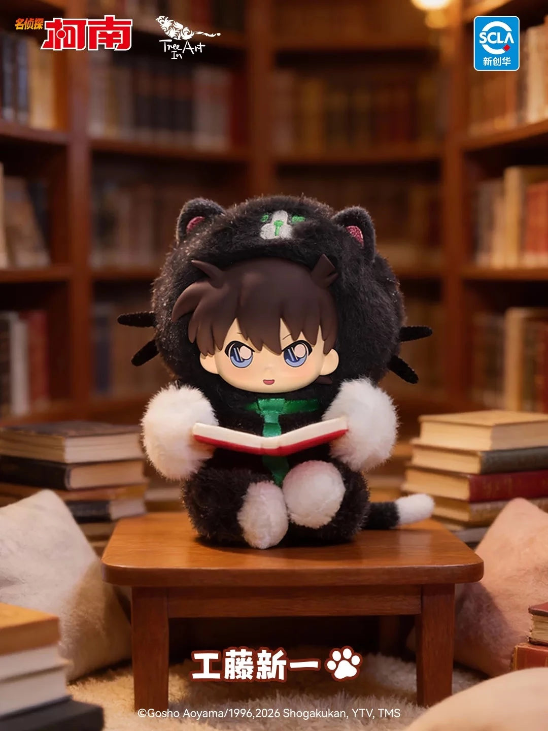 名探偵コナン ソフぬい 猫猫 Meowシリーズ ブラインドボックス
